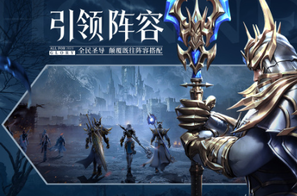 类似荣耀游戏下载推荐