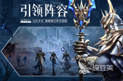 2025经典荣耀游戏分享:火爆的下载合集介绍