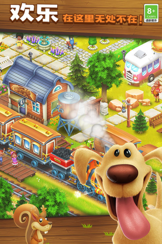 五款受欢迎的农场游戏有哪几款 2025热门的农场游戏手机版介绍截图