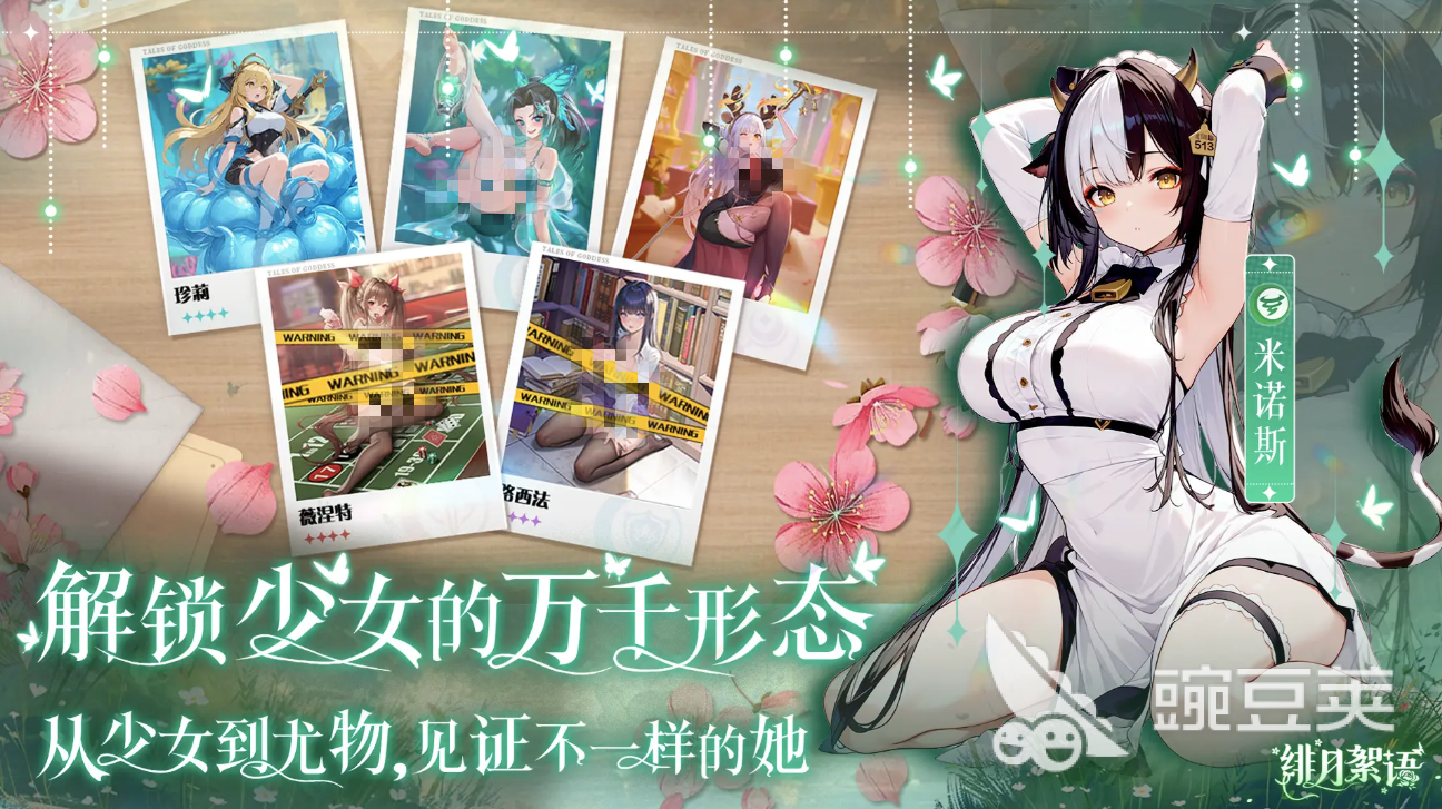 绯月絮语公测时间曝光 上线日期及玩法全解析