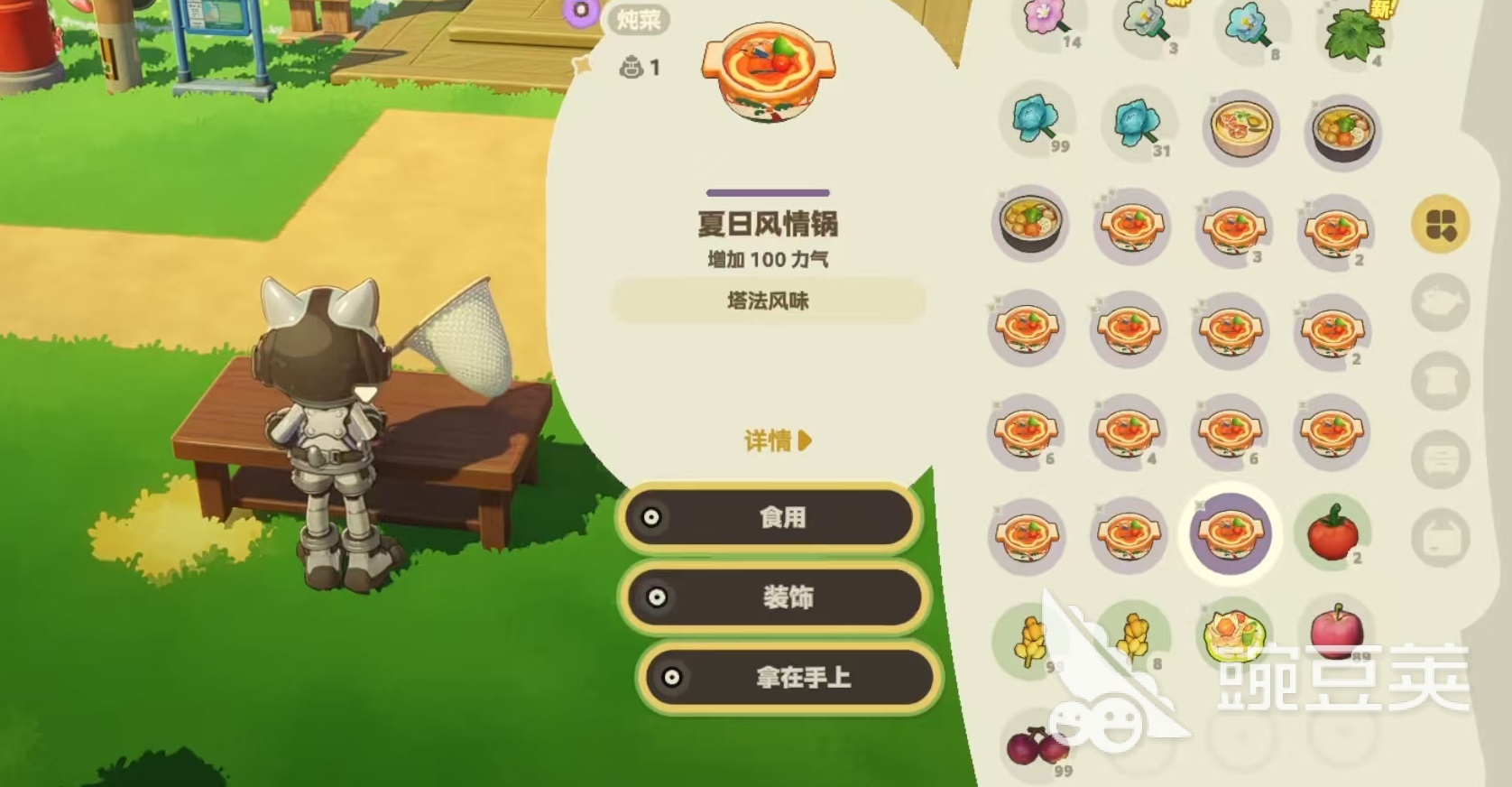 星布谷地菜谱合辑：精选美味家常菜做法汇总