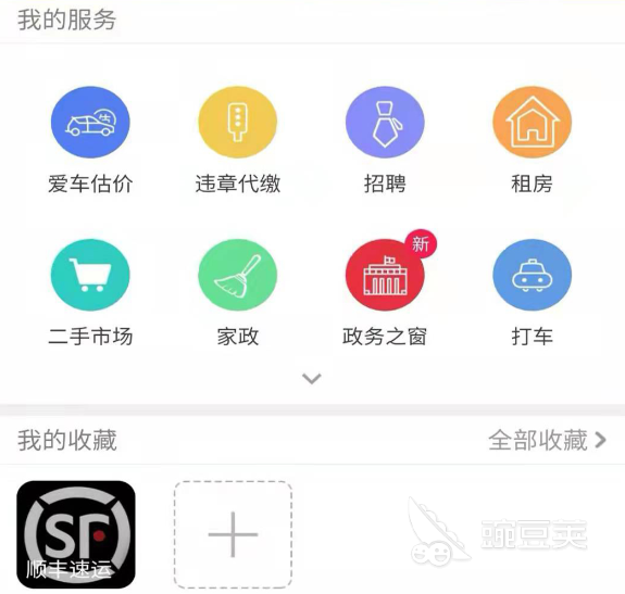 所有通话App不用钱下载分享 榜单合集4打电话软件before_2