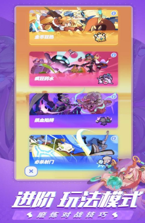 人气较高的趣味游戏汇总