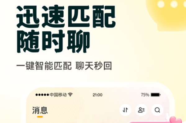 所有通话app不用钱下载 火爆的的打电话软件分享