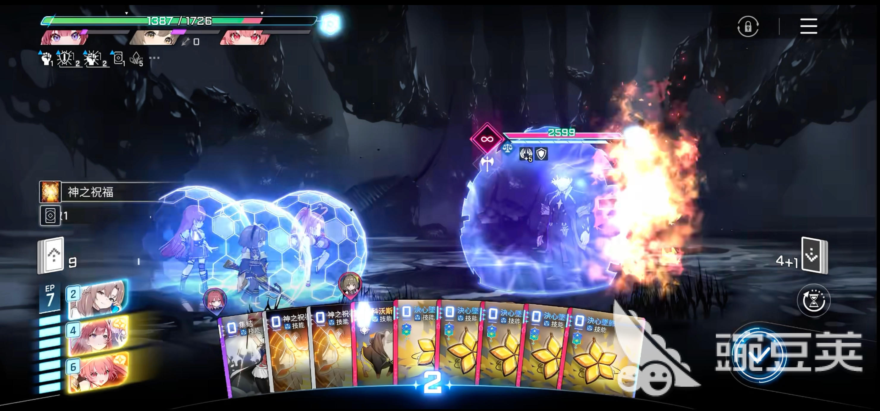 卡厄思梦境装备分享 卡厄思梦境最佳装备选择指南截图