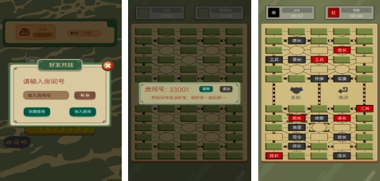 耐玩的军棋游戏前五 受欢迎的军旗游戏下载分享2025截图