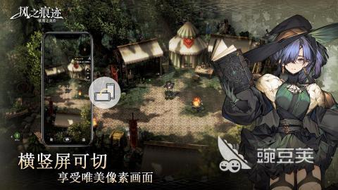 风之痕迹道具全解析：获取方法与实用技巧指南