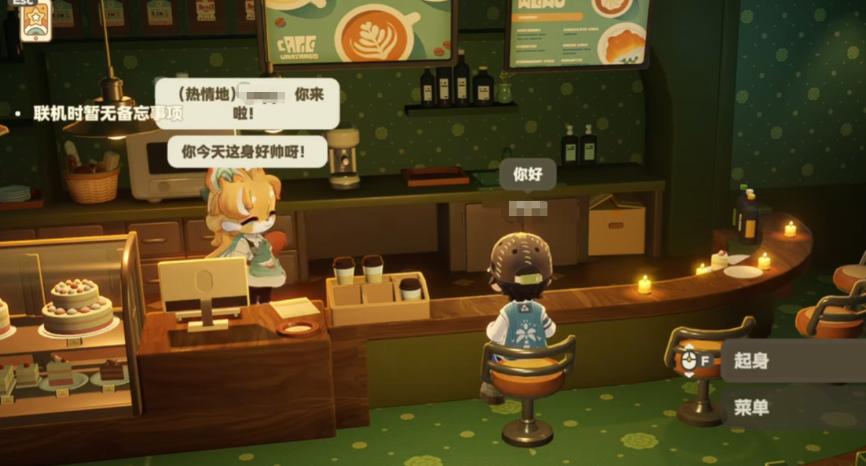 星布谷地咖啡店老板在哪 星布谷地咖啡店老板盘点截图