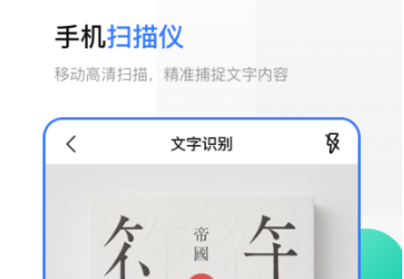 做ppt用什么软件 火爆的的办公软件分享