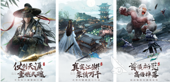 2025仙侠游戏手机版分享 2025榜单合集4仙侠手游before_2截图