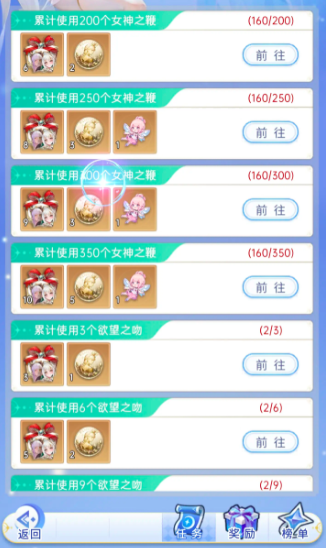 绯月絮语公测日期 绯月絮语上线时间推荐