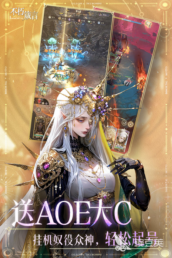 2025年最值得下载的高品质卡牌榜单9分享before_1