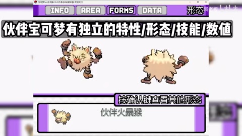 耐玩的宝可梦游戏有哪几款 经典的宝可梦游戏榜单2025截图