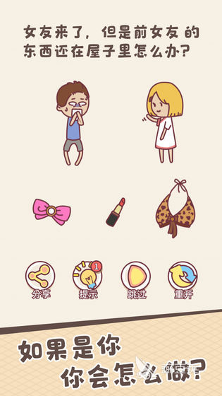 2025火爆的脑筋急转弯游戏合辑:烧脑又上头的趣味谜题分享