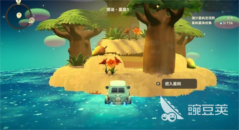 星布谷地星海旅行全教程：实用技巧与路线推荐