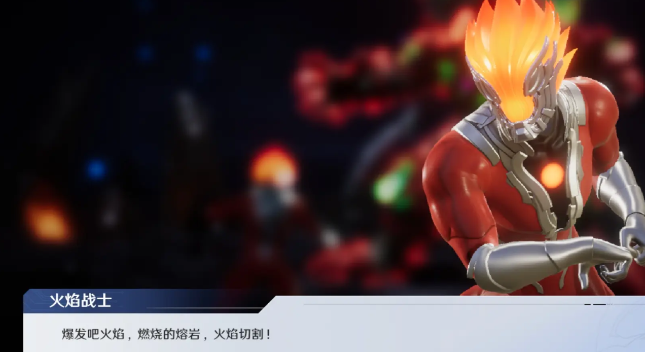 奥特曼光之战士下载安装中文汉化版推荐 奥特曼光之战士下载攻略指引截图