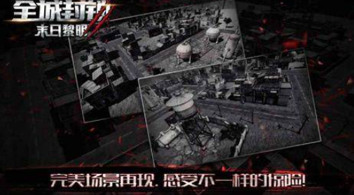 多人生存游戏哪些值得玩2025