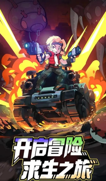 俯视角射击游戏下载盘点2025 优质的俯视角射击游戏推荐