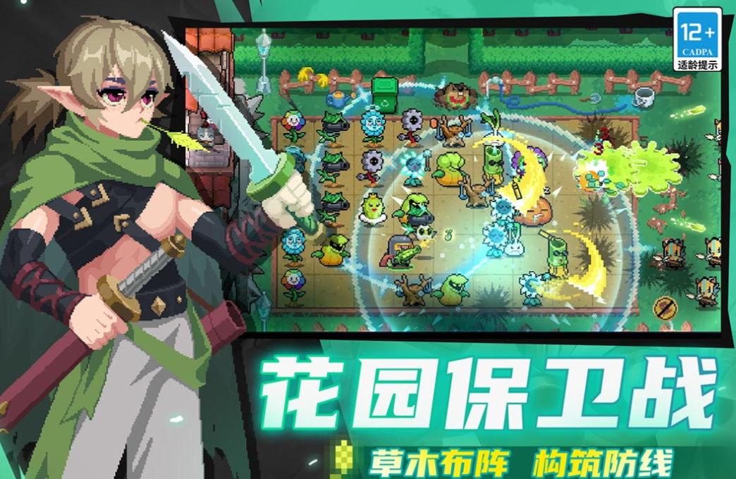 凉屋游戏都出了什么游戏 耐玩的凉屋游戏有哪几款2025截图