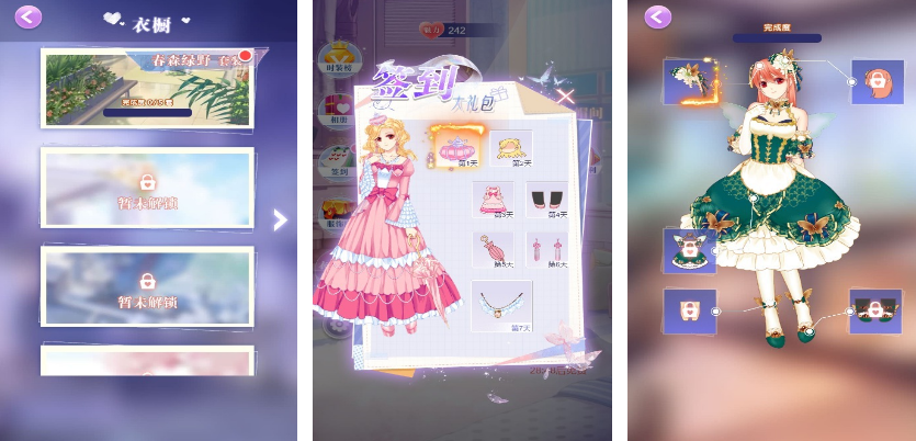 不用钱的化妆换装手机游戏有哪几款 2025高人气的化妆换装手游安卓下载