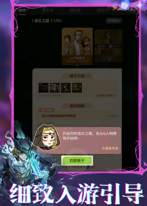 流行的办公室游戏推荐哪些