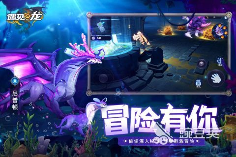 和龙关于的游戏排行合辑 和龙有关的游戏2025火爆下载分享截图