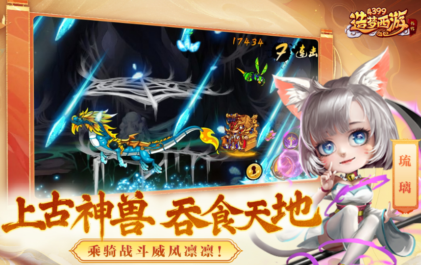 流行的moba游戏游戏手机版有哪几款 2025经典的moba手游安卓下载合辑