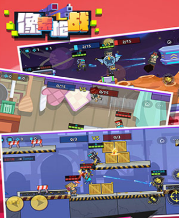 2025耐玩的像素射击免费下载游戏