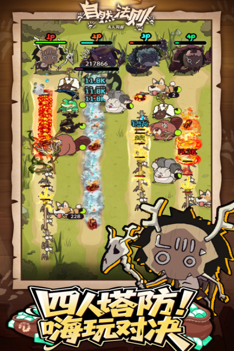 不用钱的四人合作闯关游戏分享2025 高人气的四人合作闯关游戏榜单截图