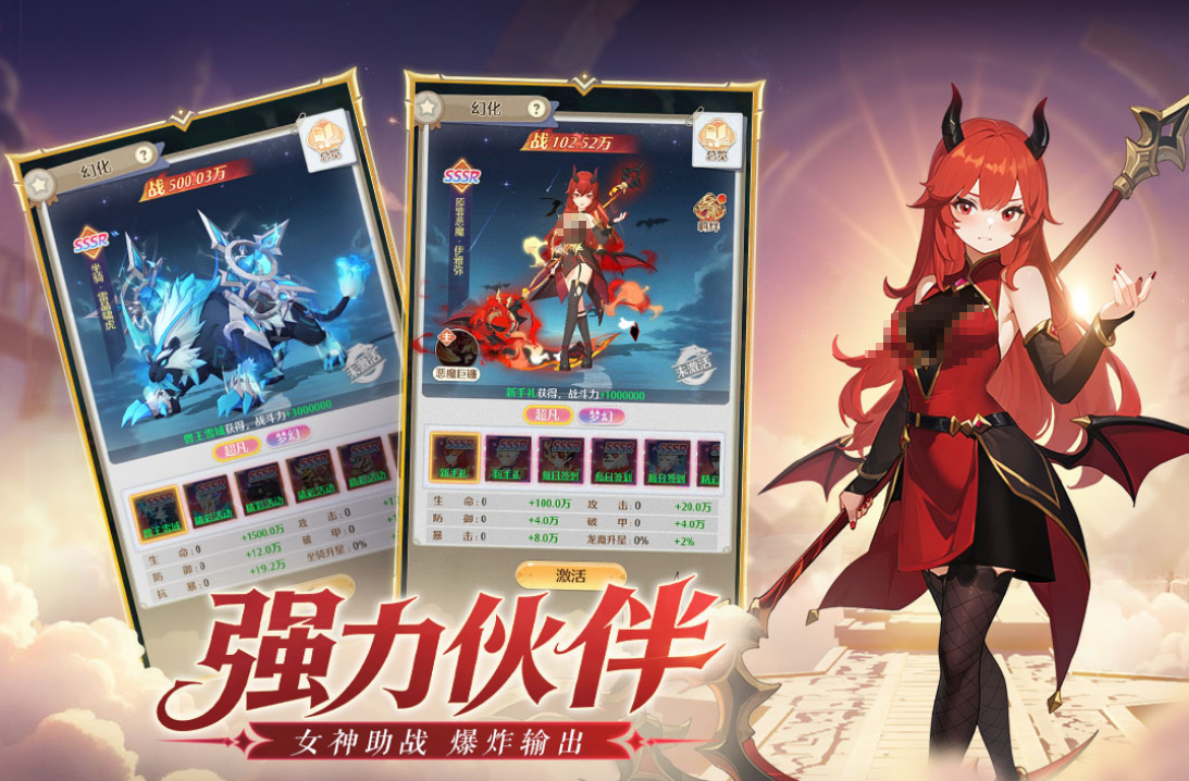 2025年最榜单合集4的游戏有哪几款 高人气的游戏手机版before_2