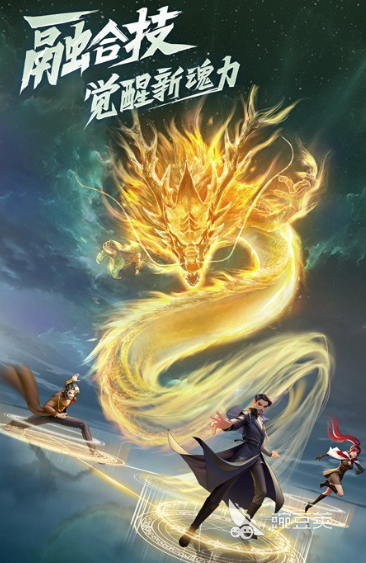 2025年最好玩的斗罗大陆游戏分享：耐玩玩法畅玩不腻截图