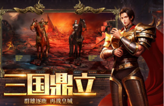 流行的霸气游戏哪里下载