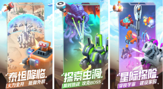 类似永远的蔚蓝星球的游戏有哪些