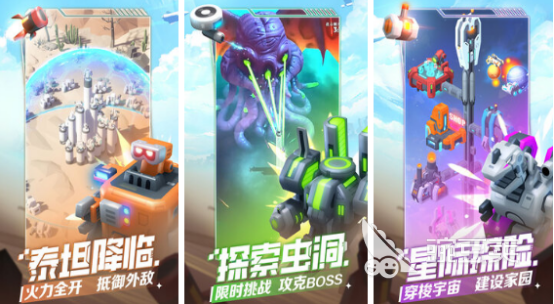 2025火爆的塔防榜单9分享：相似永远的蔚蓝星球的策略游戏before_1