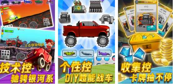 流行的模拟汽车驾驶小游戏有哪些