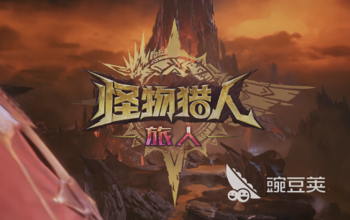 怪物猎人旅人氪金点解析 怪物猎人旅人付费内容前瞻截图