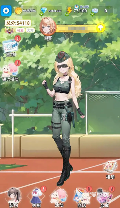 宅女游戏分享2025 宅女游戏下载榜单截图