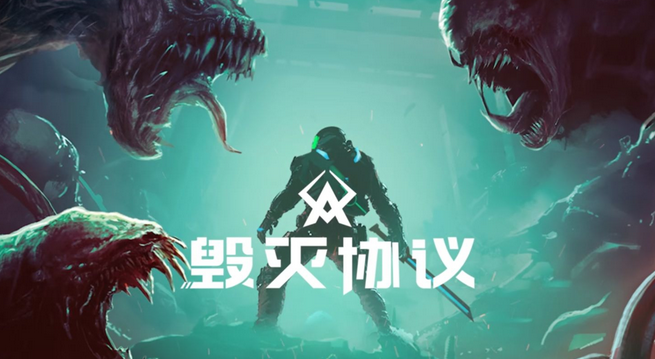 2025耐玩的毁灭游戏大全