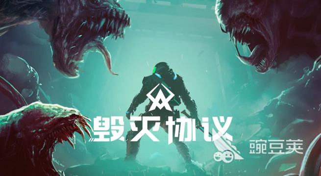 毁灭游戏2025分享 毁灭游戏2025经典榜单合集截图