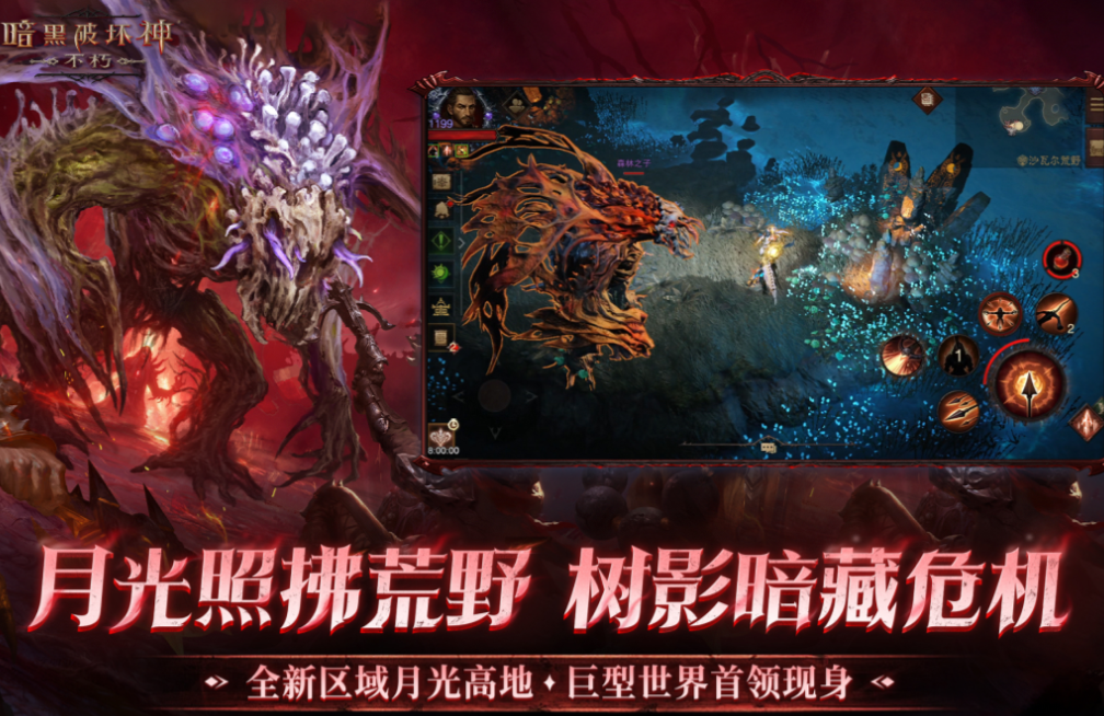 有趣的暗黑游戏下载分享 榜单3暗黑游戏before_12025截图