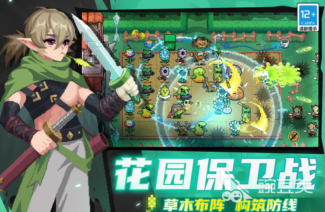 凉屋游戏都出了什么游戏 2025年耐玩凉屋游戏介绍截图