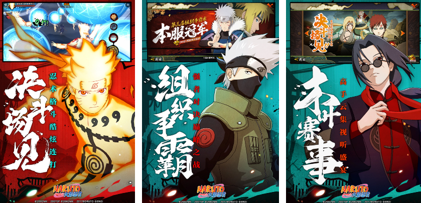 热门火影横版游戏有哪几款 经典的日漫改编手游安卓下载推荐2025