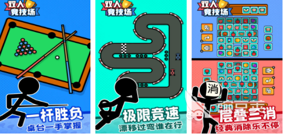 2025火爆的两个人不用网络闯关游戏手机版分享：精选合作游戏下载指南