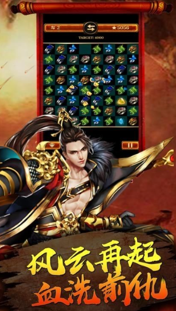 古惑仔手游哪些值得下载2025