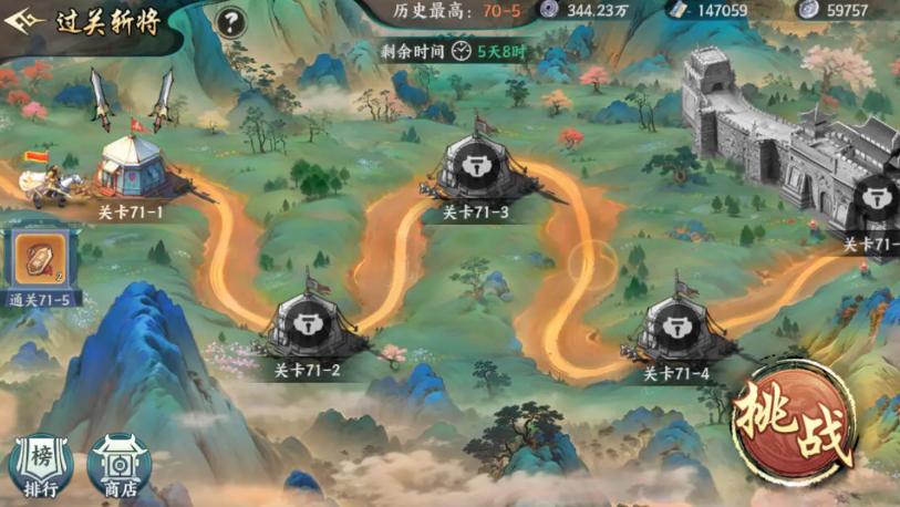 百战群英游戏玩法盘点 百战群英游戏玩法教程截图