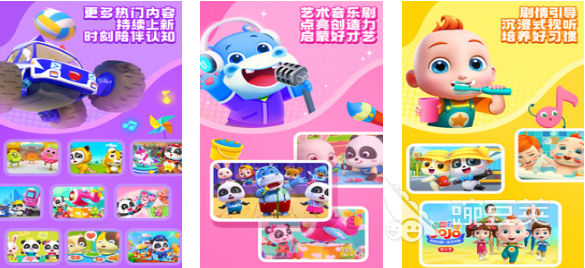 2025年火爆的小班音乐游戏下载分享 人气飙升的精选榜单