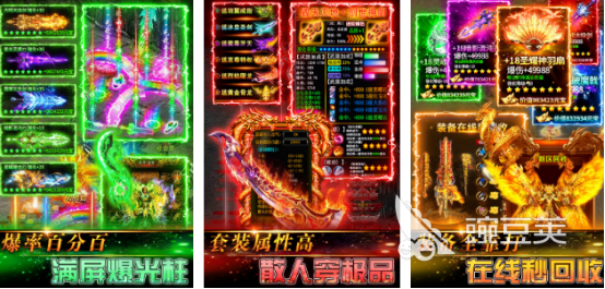 2025火爆的游戏手机版分享：超良心高人气小游戏下载精选截图