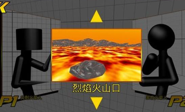 火柴人格斗小游戏有哪些介绍2025