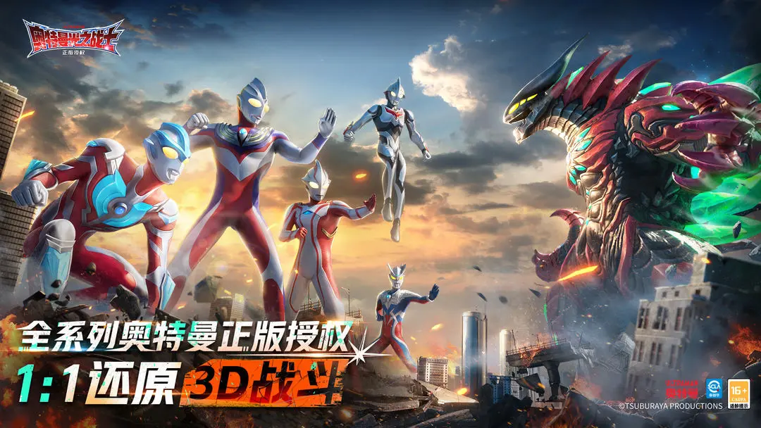 奥特曼光之战士全部人物盘点 奥特曼光之战士技能介绍截图