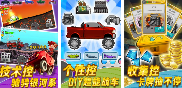 流行的模拟汽车驾驶榜单5有哪几款 2025高人气模拟游戏手机版before_1截图